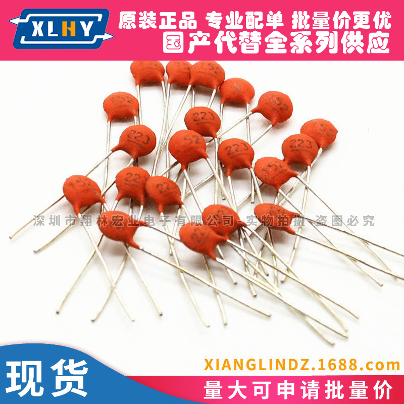 1000只/包 瓷片电容 560PF 50V 561 0.56NF 瓷介/陶瓷 直插电容