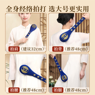 Meridian Tapping Health Massager, Massage Tapping Board, Back and Shoulder Tapping Special Tool, Traditional Chinese Medicine Tapping Eight-Vacancy Hammer, Tendon and Muscle Stick