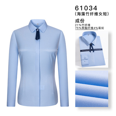 lady shirt Female models Long sleeve Reception Bank Business Suits Clothing DP shirt 61034 Women's Short Sleeve