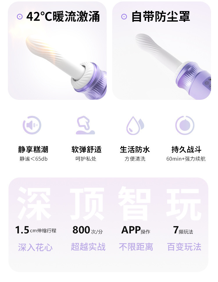 App-Controlled Telescopic Vibrator with Heating, Remote Control, Purple — detail image 18