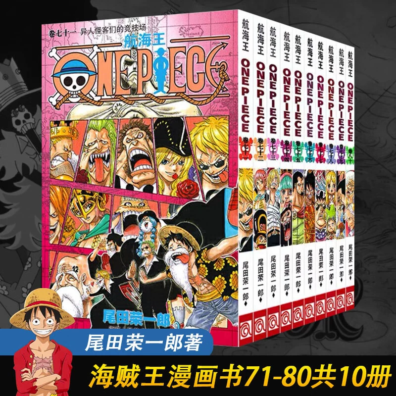 Подлинная манга-серия One Piece 1-108, аниме с горячей кровью, японский комикс, двумерная японская анимация