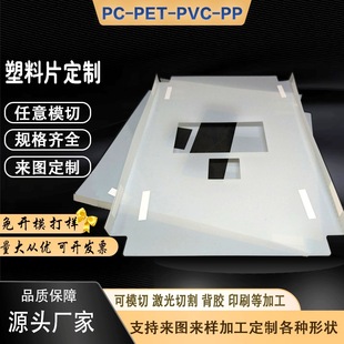 ���ư�ɫpet�^������Ƭ�ۏ����z�͸ߜ�PET�^������Ƭ�_�P�Դ�zƬ