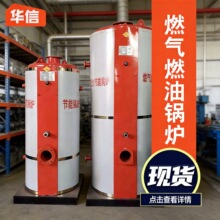 ȫ�Ԅ���ʽȼ��ȼ��偠t���S�Ƶ깩ůϴԡ�ù��I2��ȼ������偠t