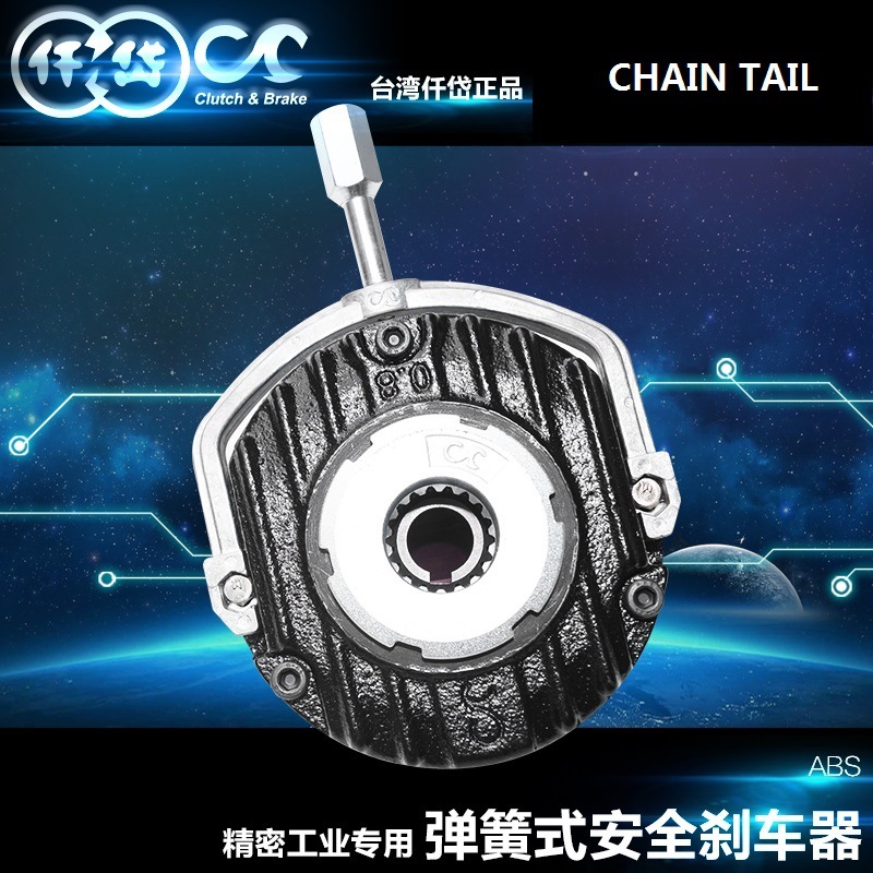 台湾仟岱带手柄释放电磁制动器ABS006AA 适用于各种工业设备