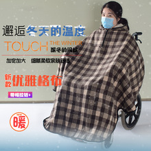 �羳�����ů̺��ů̺ �Ӻ��ޱ��¶������˻�����Ʒ