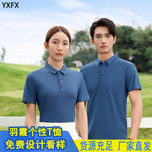 ��������ƴ�ɫ����͸��polo��ӡͼlogo�Ļ�����ҵ����幤����