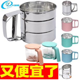 Big eyes spot wholesale double level powder sieve stainless steel manual powder sieve cup stainless steel flour filter