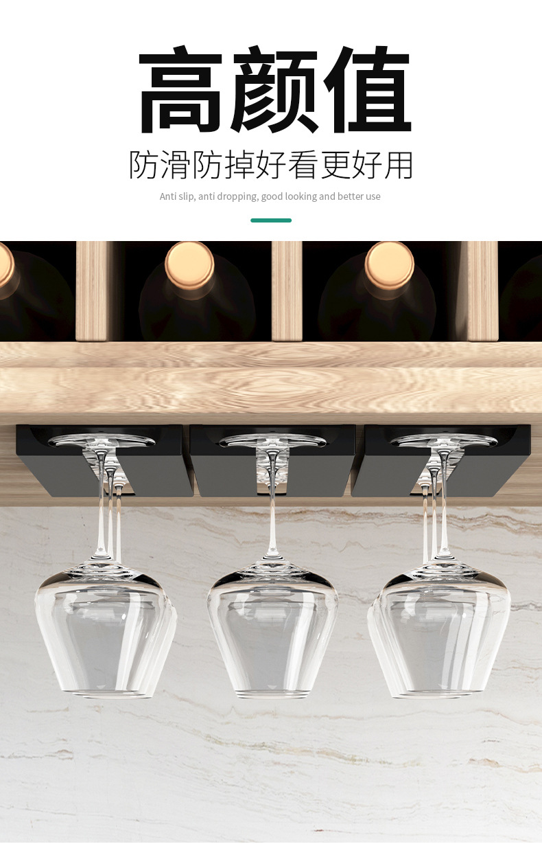 高脚杯架-拷贝_03