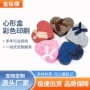 定做心形定制不规则礼盒