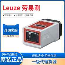ODSL30/V-30M-S12光学测距传感器劳易测Leuze50039447原装现货