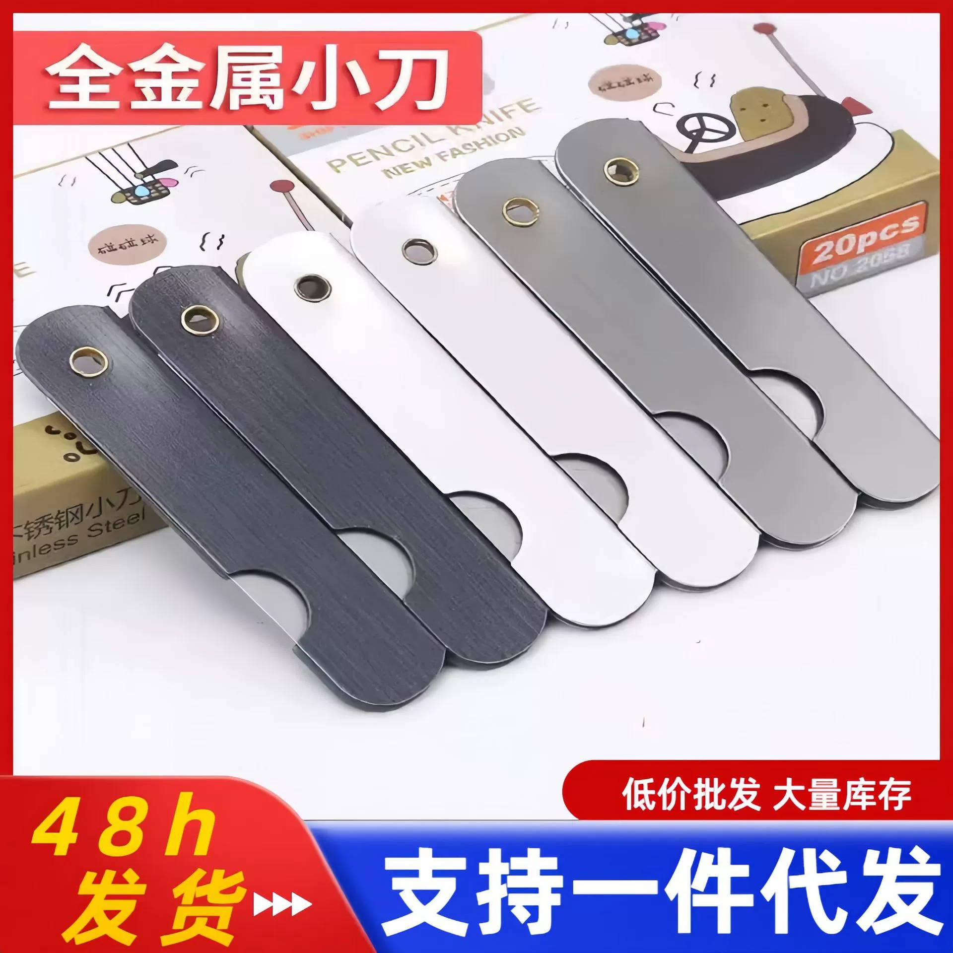 Железный нож для резки карандашей универсальный нож ностальгический старый большой нож для резки бумаги