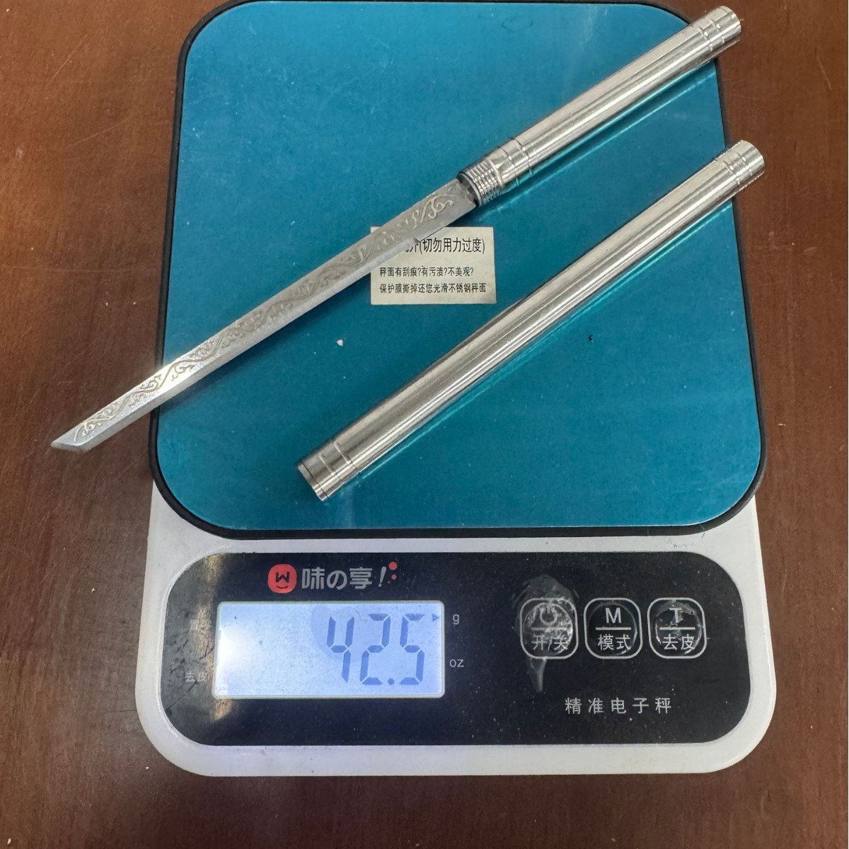 오리지널 올스틸 오버로드 스틱 42g