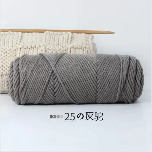 25 gray camel.