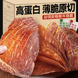 传统糕点;西式糕点;鸡肉零食