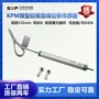 微型位移预应力铰接式传感器