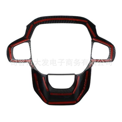 Center Console Steering Wheel – Car interior film
