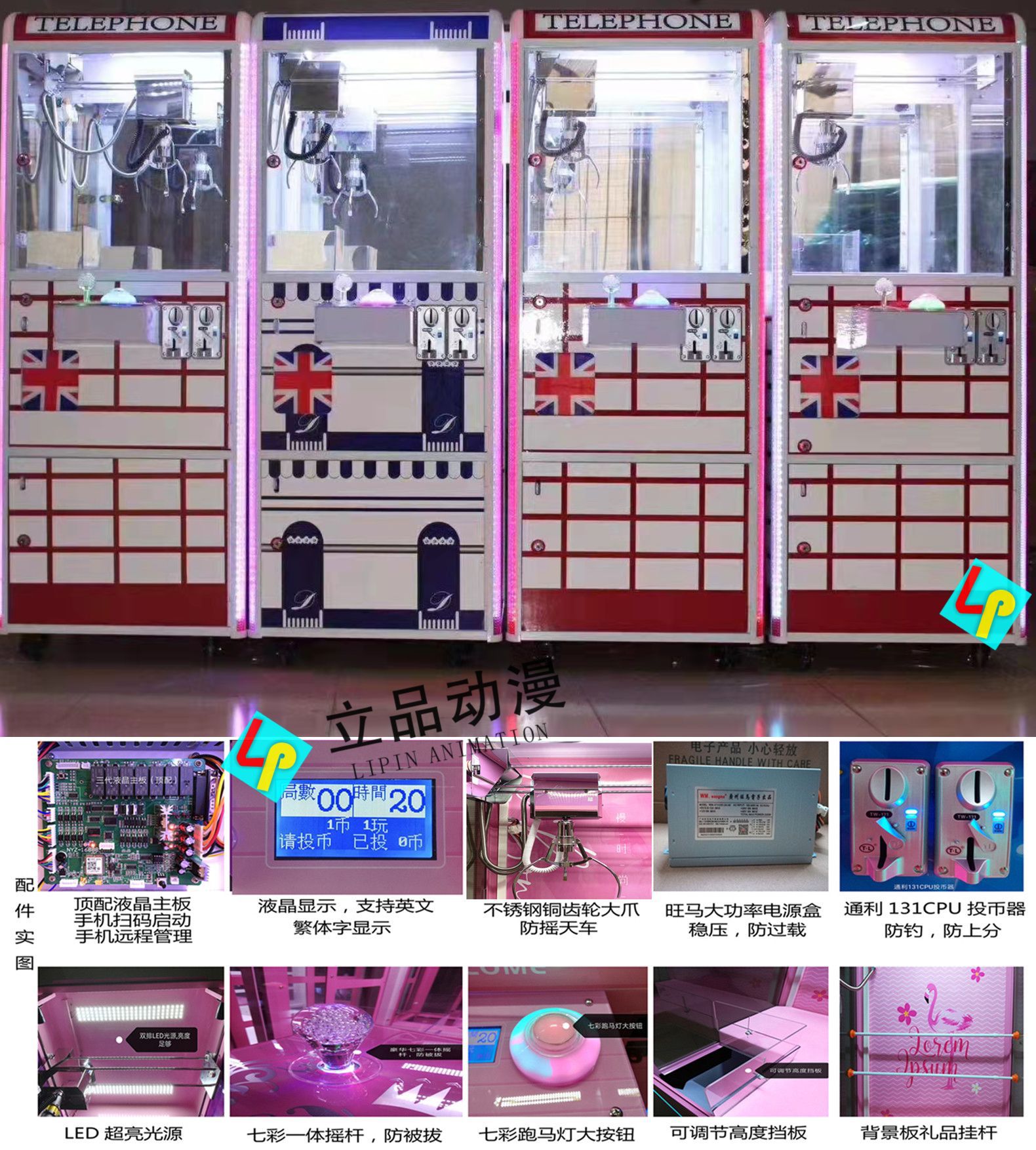 싱글 작은 인형 기계-탑 매칭