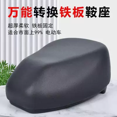 Screws, Suitable for Simple Electric – Electric car cushion