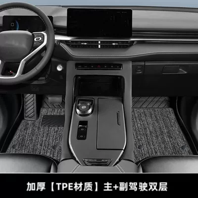 24 original gte main driving – Universal Foot Pad - thickened-double-layer-main-passenger-seat-position-17-24-models-magotan-b8