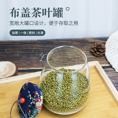 透明玻璃布蓋茶葉罐高硼矽密封儲物罐大容量花茶糖果儲物罐