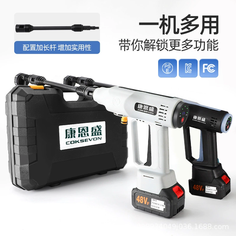 Бытовая беспроводная литиевая батарея автомойка зарядная машина высокого давления водяной пистолет высокого давления портативный мощный мойка автомобиля водяной пистолет