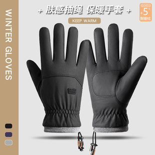 Autumn and Winter Cycling Gloves, Warm Gloves, Outdoor Sports Fashionable Velvet Anti-Slip Waterproof Touch Screen Ski Gloves