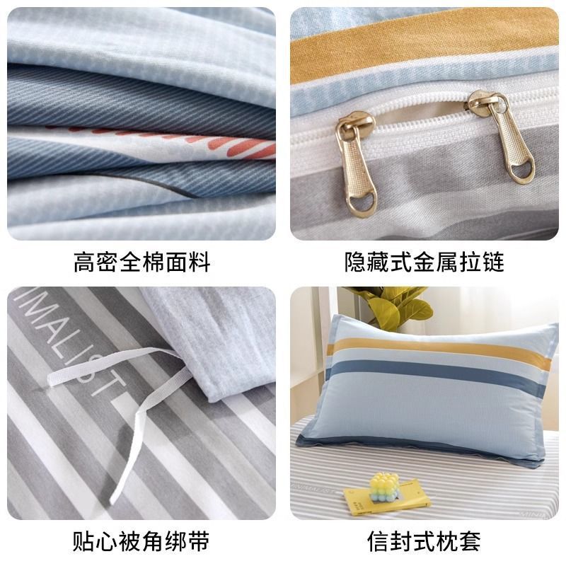 Juego de cama de dormitorio de estudiantes de algodón de tres piezas para estudiantes universitarios, sábana de algodón, funda de edredón, cama, colchón de dormitorio, juego de seis piezas