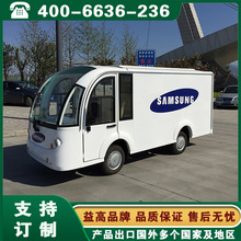 ���늄�܇ EG6042H ɽ��̫ԭ��ͬ�R���ƿ�d؛܇