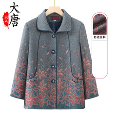 奶奶秋装外套女中老年人妈妈洋气秋上衣女60岁70老人老太太衣服