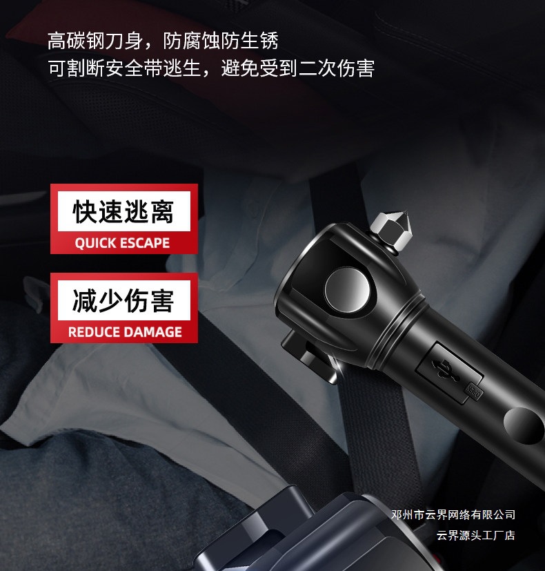 Multifunctional Flashlight Window Breaker Emergency Hammer