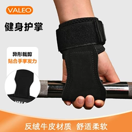 护腰;护腕;护手