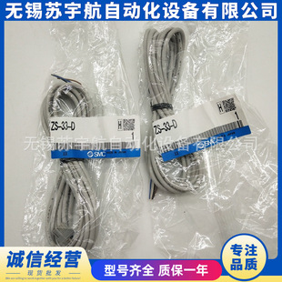 SMC�������O����ͨ����|JXC-W2A-C