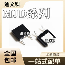 ȫ��ԭװ TIP41C ��ƬTO252 SOT252 J41CG MJD41CT4G MJD41C