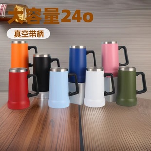 �羳24oz���P��ֱ�����������ձ���ơ�Ʊ�����܇��y��܇�����l