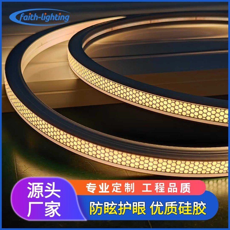 New Mesh Honeycomb Low-Voltage Led Light Strip Flexible Silicone Light Strip 24V Waterproof Anti-Dizziness Neon Light Customization