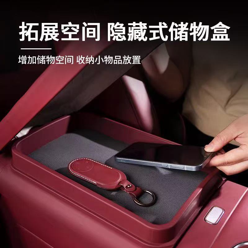 Suitable for 26 Models of Aito M6M7/M8M9 Armrest Box Heightening Pad, Center Console Protective Cover, Rear Armrest Protection Modification