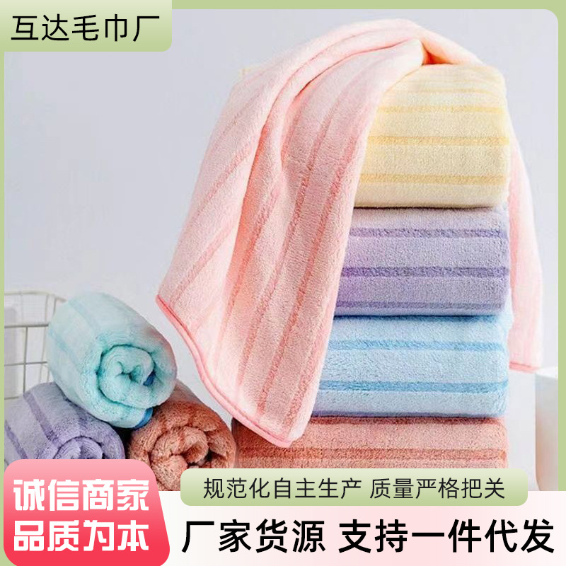 Fábrica en stock toalla de lana de coral hogar lavado de cara boda rayas absorbentes al por mayor toalla de baño suave de secado rápido