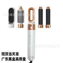 跨境五合一热风梳多功能吹风机直发器卷发棒两用换头吹风梳电吹风