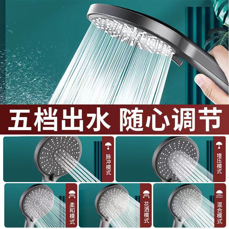 増圧シャワーヘッドの超強力加圧浴室家庭用シャワーヘッドのシャワーヘッド|undefined