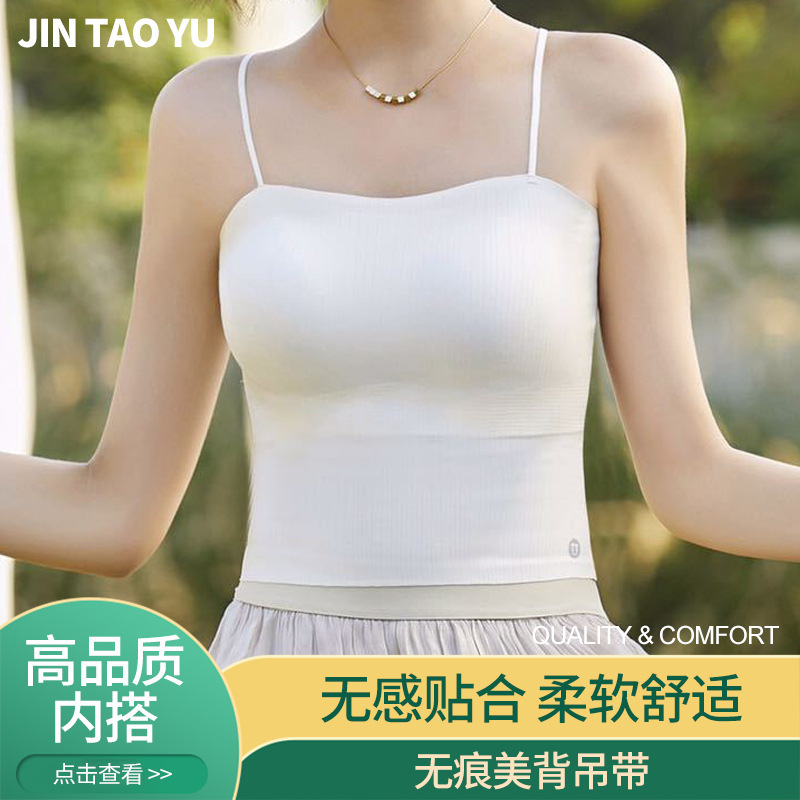 2026 New Style Seamless Beauty Back Camisole for Women with Chest Pads and Fixed Cups, Suitable for Outerwear or as a Base Layer Beauty Back Underwear 2026 New Style Seamless Beauty Back Camisole for Women with Chest Pads and Fixed Cups, Suitable for Outerwear or as a Base Layer Beauty Back Underwear