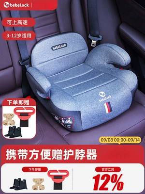 Car child safety seat, Booster 3-12 Isofix Portable