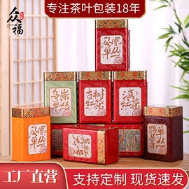 茶叶包装;茶叶罐;其他礼品包装