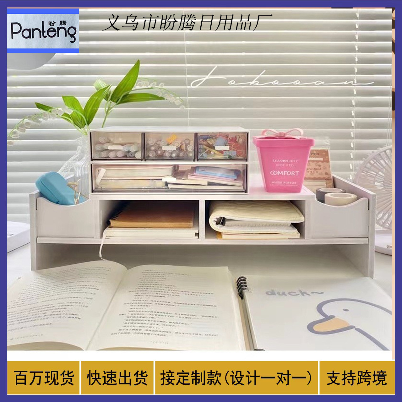 Ins Computer Elevated Desk Notebook Desktop Monitor Storage Table Dormitory Office Desk Storage Bracket