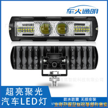 ¿һ20Wp͸RLEDɽ܇ҹTԽҰ܇픟