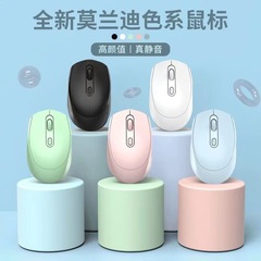 国境を越えたスポットbluetooth無線マウスモランディかわいい女の子静音オフィスノートタブレット携帯電話マウス