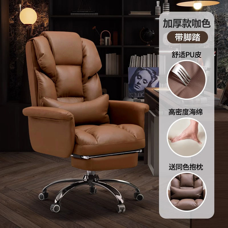 silla de oficina hogar cómodo asiento sofá silla de escritorio silla de computadora asiento de cuero respaldo silla elevadora