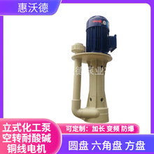 ���ֵ¿ɿ��D�����|��ʽ����ˮ��PP���|ֱ��ʽҺ�T�b��ˮ̎����