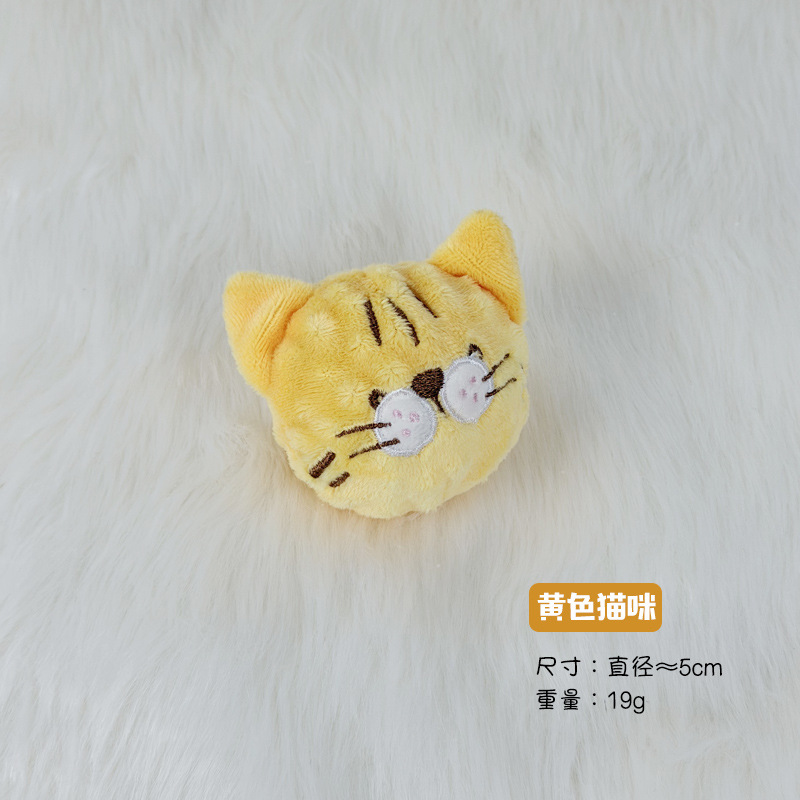 노란 고양이 - 소리 나는 탄성볼