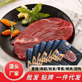 牛肉零食;牛肉类;奶酪