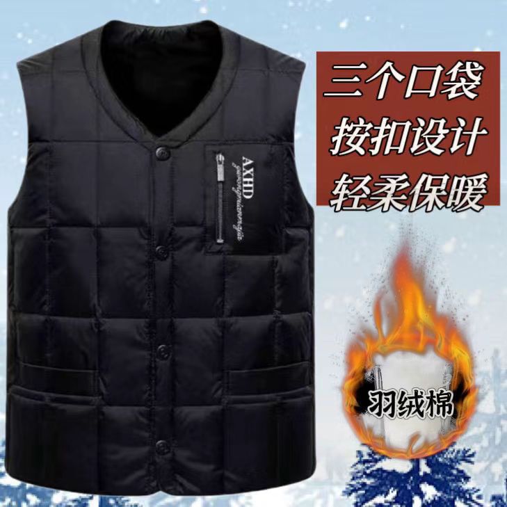 Autumn and Winter New Thickened down Cotton Vest for Middle-Aged and Elderly Men, Warm Inner Cotton Vest, Large Size Sleeveless Jacket for Dad